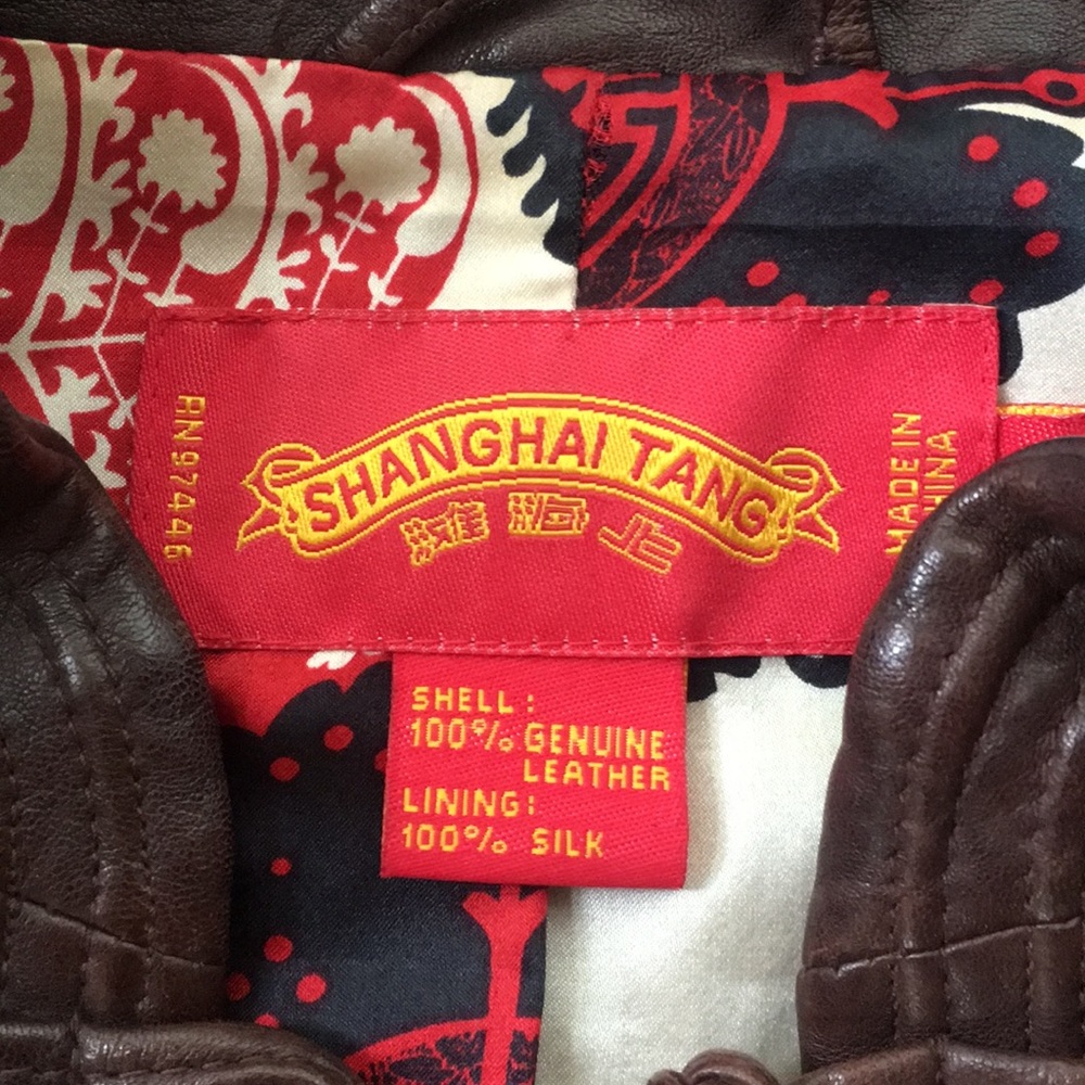 Shanghai Tang Leather Jacket - Picture 4 of 7